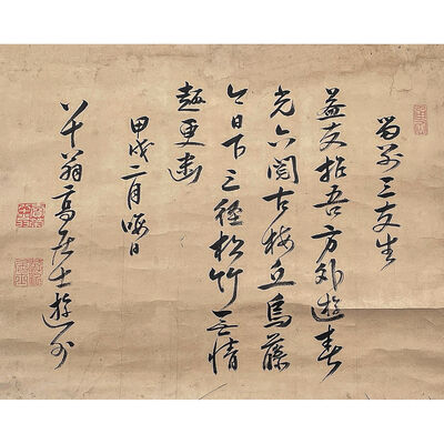売茶翁 80歳作 1754年 三友詩 紙本 箱付