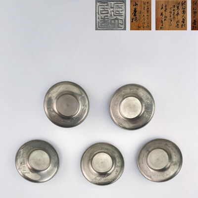 蔵六造并刻 純錫圓式茶托5客（二重共箱）