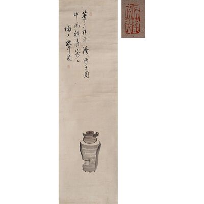 木米 煎茶図 藏六識（識箱）