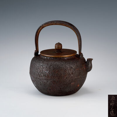 金谷五郎三郎造 銅蓋提小鉄瓶