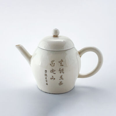 白高麗壺（箱付）