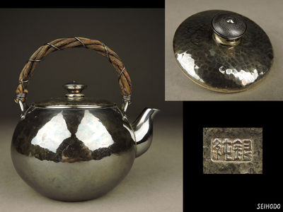 【青峯堂】純銀製 藤持手 槌目 小急須 (売切)