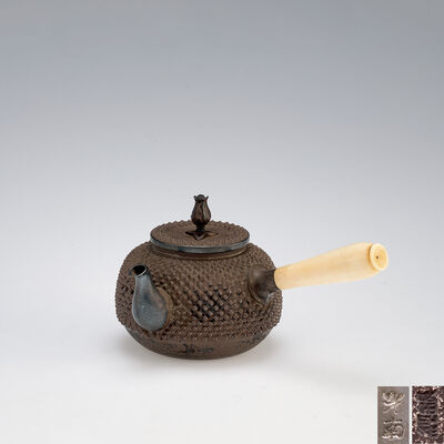 石黑光南造　純銀玉霰急須（木箱）