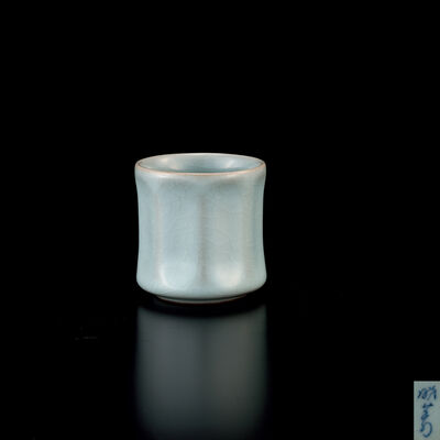 暁芳窯　早期汝窯菱線杯（元箱）