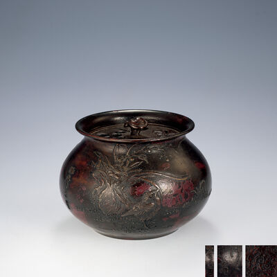 三代琢斎造 斑紫銅 花鳥詩文建水（共箱）