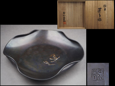 【夢工房】五世玉川堂覚平製銅鎚起揃角菓子器　共箱　301ｇ　辰-57