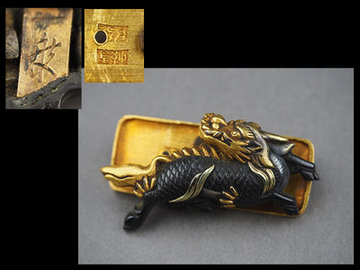 【夢工房】後藤一乗作麒麟金工金具・純金台付　計15ｇ　辰-41