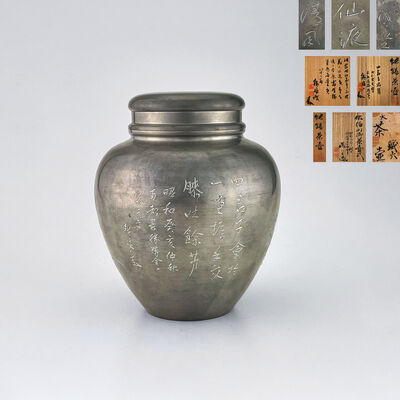 三世蔵六造 鉄琅刀四君子図純錫茶壺（二重共箱）