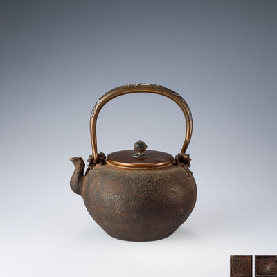 亀文堂正平造 天猫式鉄瓶（共箱）