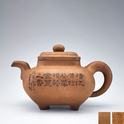范荘農家印 段泥四方伝炉壺 蓋内在銘