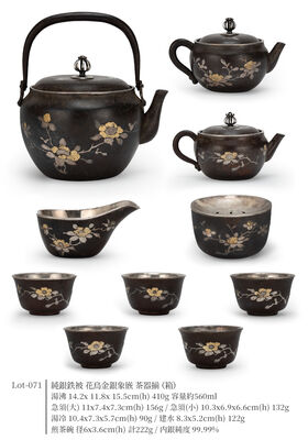 純銀 鉄被 花鳥金銀象嵌 茶器揃（箱）