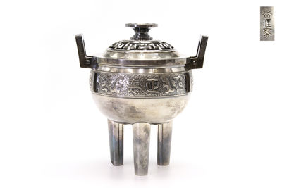 香涯斎造 古青銅器形 銀香爐	