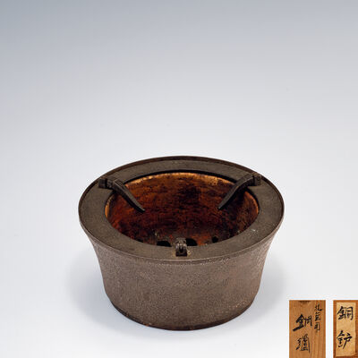 時代物 銅炉（木箱）
