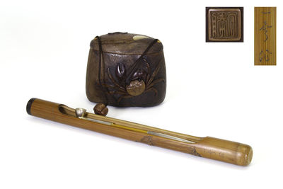 宗勝作 竹木彫煙草具セット