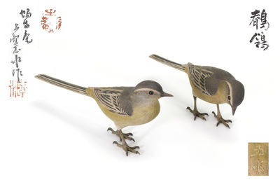 上野玉水作 鹡鸰鳥木彫（共箱）