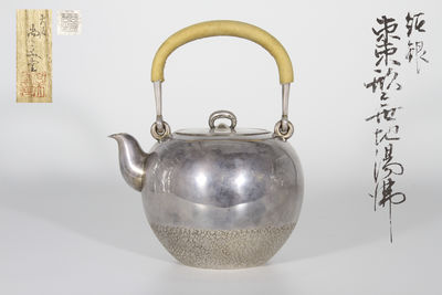 尚美堂造 棗形無地純銀湯沸（共箱）