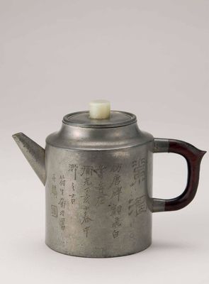 2270 邓奎刻竹纹汉诗锡壶