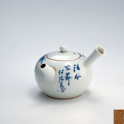 三代清風与平作　柏陰主人書絵染付急須　箱書有（共箱）