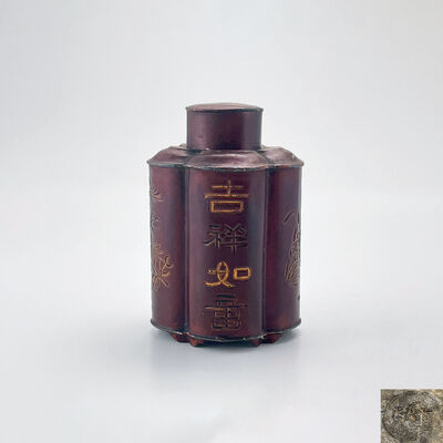 永順潮陽点銅 錫四君子 茶入