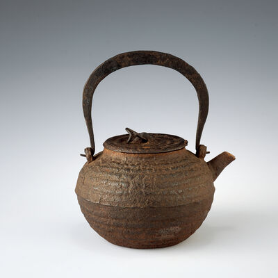 大西浄寿造　芋形小铁瓶（共箱）