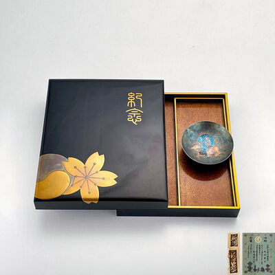 李王家旧物 李王家紀念 蒔絵文箱·純銀盃 箱付