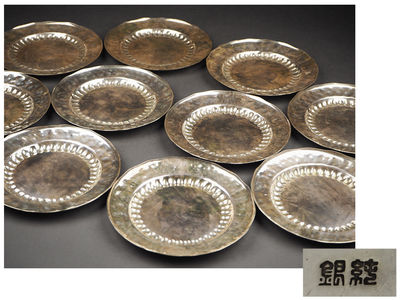 【夢工房】純銀鎚目打銘々皿拾枚桐箱・893ｇ　丙-1