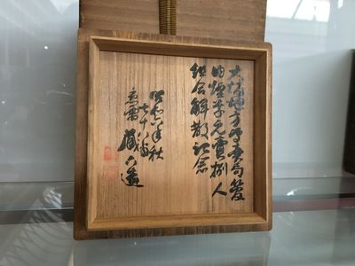 京都明美会9
