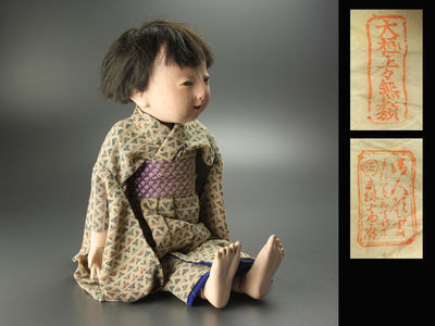 【雅】古美術品 京都日本人形 箱付 IAU037