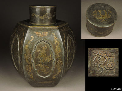 【青峯堂】時代 錫製 六角 鳳凰鬼彫 茶壺 在銘