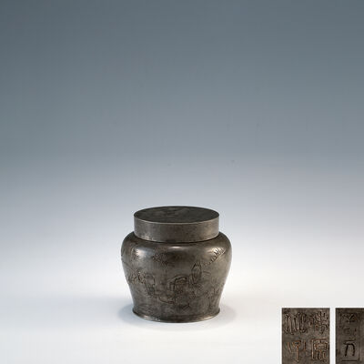 沈存周作味原仙子銘漢詩人物煎茶図彫純錫茶壺（収蔵箱）
