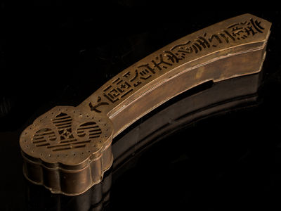 114-白銅如意形香時計