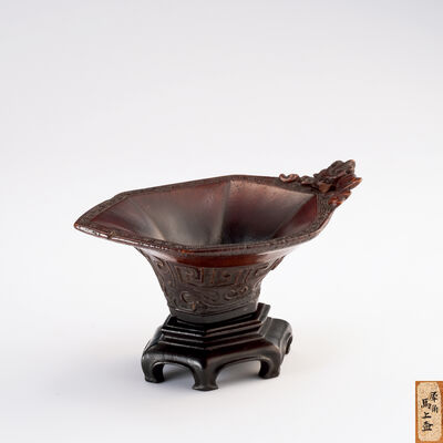 饕餮紋彫馬上盃　台付（箱付）