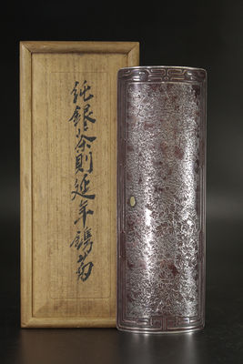 延年刻 花草文入 純銀茶則 （共箱）