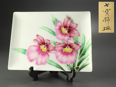 【雅】古美術品 銅製七宝細工飾皿 台付 箱付 AU419