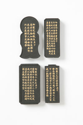 「胡西園謹製」款 西湖名勝 古墨