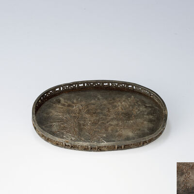 石泉刻 古錫壺托盤