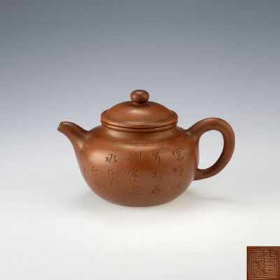 卲景南製　留佩漢詩刻朱泥急須