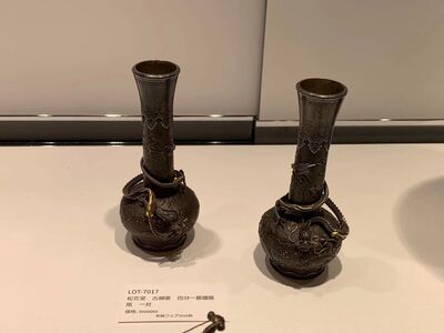 L7017　松花堂　古柳齋 四分一銀蟠龍瓶一對