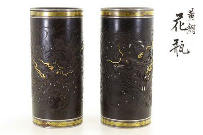 金銀象嵌雲龍紋 鉄地花入一對（箱付）