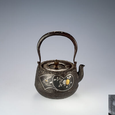 龍文堂三代安之介造 金工开窗金銀象嵌鉄瓶（木箱）