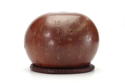 在銘 漢詩刻瓢箪煙草入