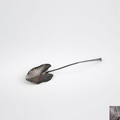 正阿弥勝義造　銀製木葉茶匙（木箱）