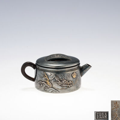 豊久作 純銀雲龍金銀象嵌後平急須（木箱）