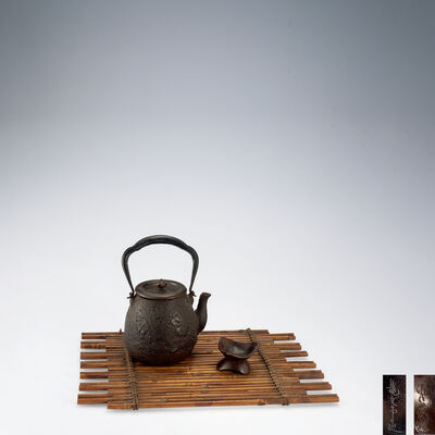 龍文堂造鉄瓶・治良兵衛造三葉蓋置・斑竹茶板