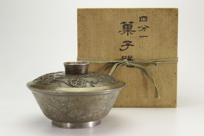 工藤延壽四分一象嵌菓子器（共箱）