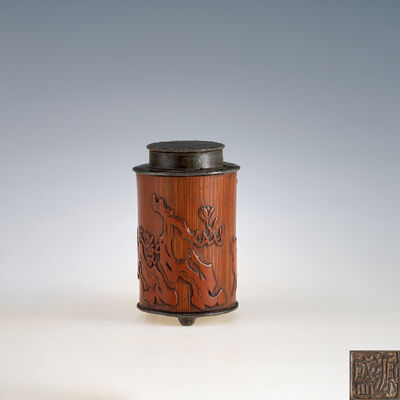 唐物　竹彫茶心壺　在銘（元箱）