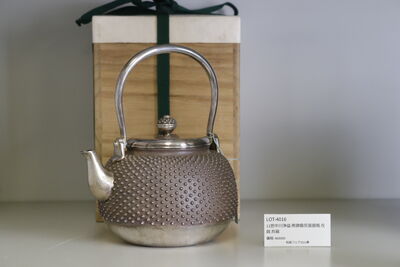 L4016　11世中川浄益 南鐐霰尻張銀瓶 在銘 共箱