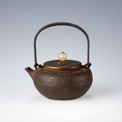 平丸形小鉄瓶
