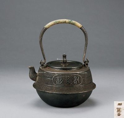 搜挖會 SoWAs Auction (240)