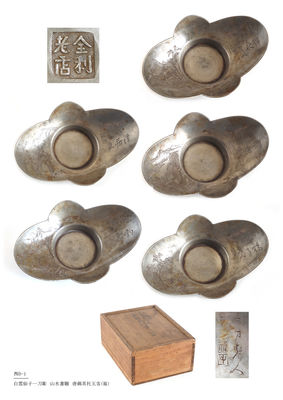 33秋b6(表記が西？）